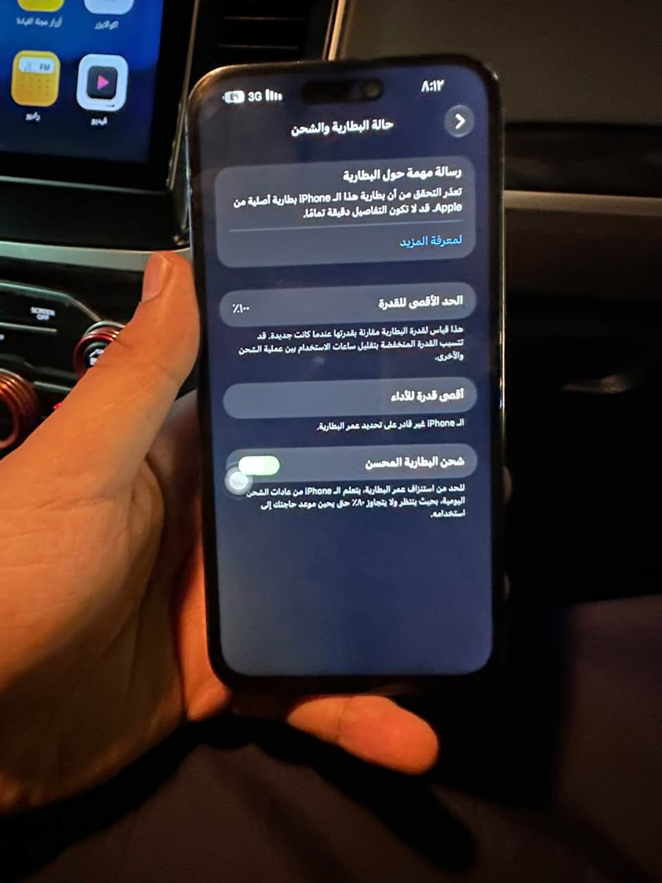 آيفون ١٤ برو ماكس • ٢٥٦ • شاشة وبطارية مبدلة