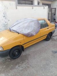 قطعتين صبغ • موديل ٢٠١٨ • حلوه