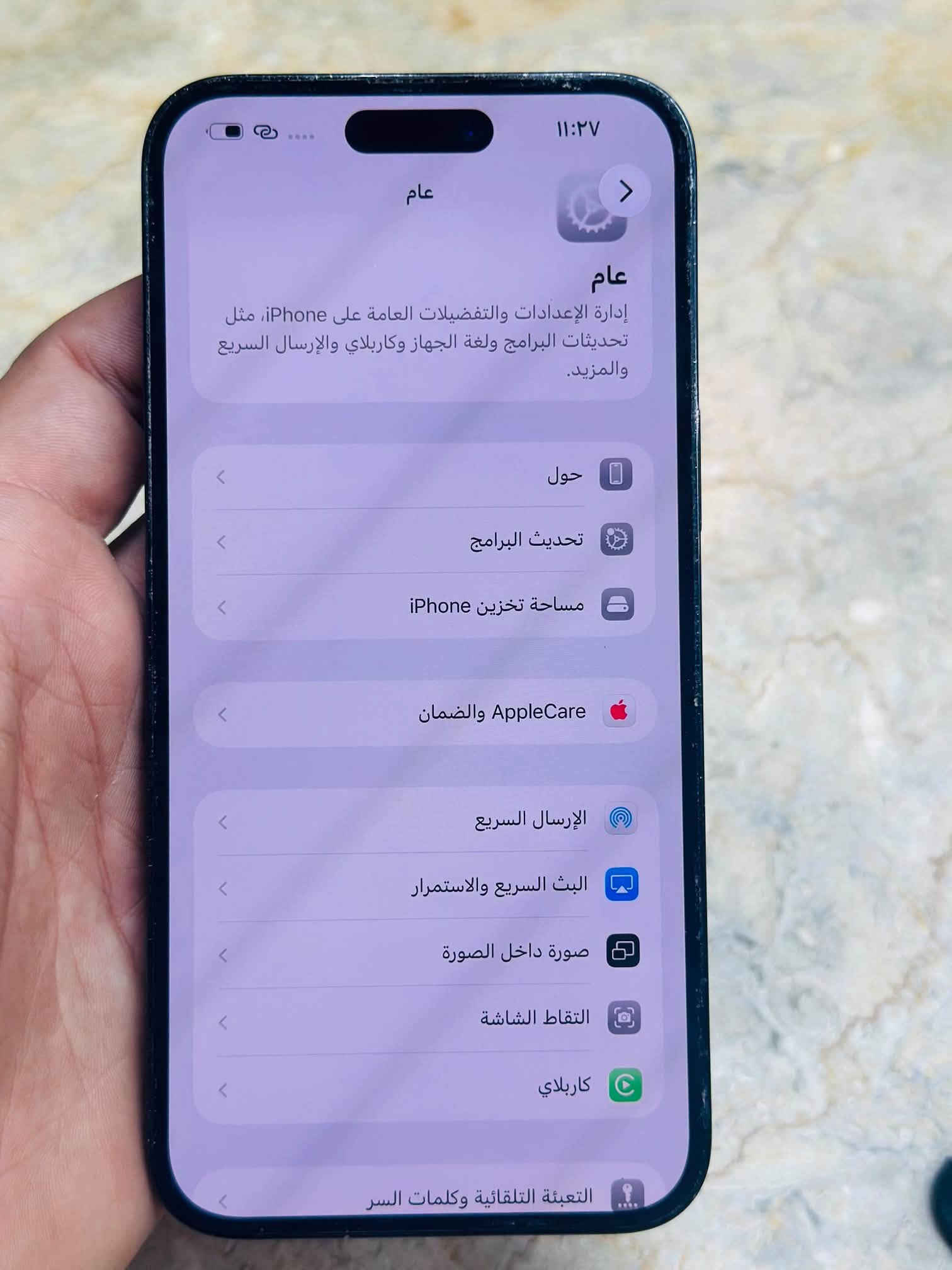 آيفون ١٤ برو ماكس • ٢٥٦ • مكسور بالظهر