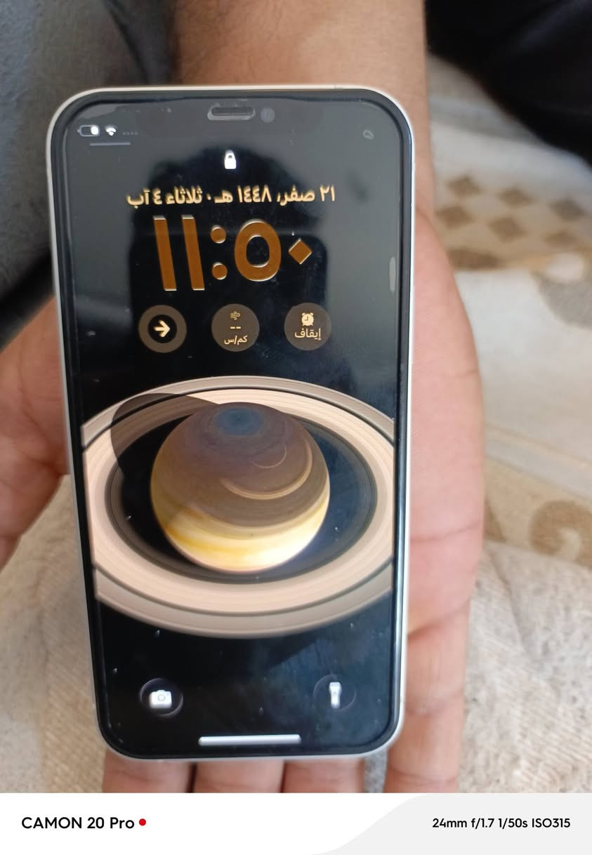 سلام عليكم يفون 12 عدي 

الجهاز كلش نضيف الذاكره 256 

 فقط شاشه واسمعه الجوه وكفت فجتن
السعر 210الف بطني بغداد جسر ديله 

وتساب ***********
