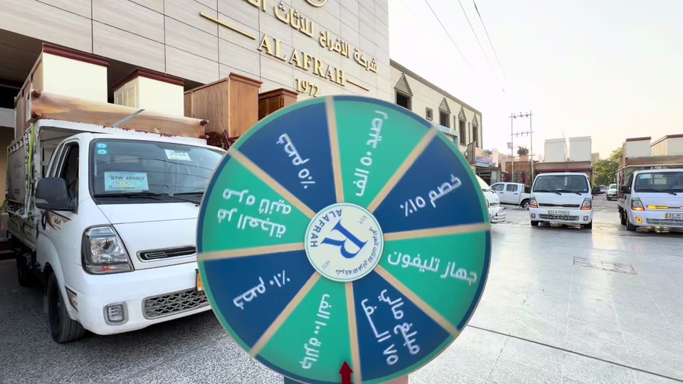 ‏طلبيات اليوم 14‏/9‏/2026 ‏على بركة الله تم تجهيز طلبيات هذا اليوم طلبيات محافظة بغداد ومحافظة واسط ومحافظة ذي قار ومحافظة البصرة ومحافظة ميسان ومحافظة كربلاء المقدسة ‏غرفة الاخ طه ياسين خضير من محافظة بغداد منطقة الدورة ‏غرفة الاخ ميثم منير جودة من محافظة واسط قضاء الصويرة ‏غرفة الاخ محمد رائد صلال من محافظة بغداد منطقة الدولعي ‏غرفة الاخ عقيل غالي حسين من محافظة ذي قار قضاء الشطرة ‏غرفة الاخ مروان مجيد عبد من محافظة واسط ناحية الدبوني ‏غرف عدد ٢ إلى  الاخ باسم حميد عبد علي من محافظة بغداد منطقة الزعفرانية ‏غرف عدد ٢ الاخ علي عمار عبد من محافظة ميسان قضاء العمارة ‏غرفة الاخ جلال عوفي من محافظة واسط قضاء العزيزية ‏غرفة الاخ نقيب محمد محسن من محافظة بغداد منطقة البلديات ‏غرفة الاخ كرار كريم عويد من محافظة ميسان قضاء العمارة ‏غرفة الاخ مصطفى عبد الكاظم عبد الزهراء من محافظة كربلاء المقدسة الف مبارك للجميع  شركة الأفراح للأثاث العراقي  ‏ غرفة نوم- اطقم قنفات - مفروشات - اخشاب تصنيع الأثاث  ‏العنوان محافظة واسط قضاء العزيزية الشارع الجديد مقابل مسبح ومدينة ألعاب العزيزية  ‏التوصيل والشد مجاني إلى جميع محافظات العراق ‏خدمة استبدال الغرف العراقية القديمة بغرفة جديدة مع الاتفاق على الفرق ‏ خدمات ما بعد البيع لمدة سنة مجانية  *********** *********** *********** *********** *********** *********** #اثاث #غرف_نوم #نجارة #العراق🇮🇶 
