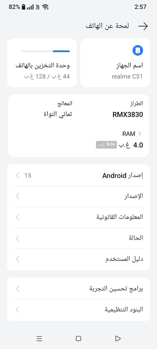 تلفون للبيع سعر 110 وبي مجال عنوان خان بني سعد هاتف *********** استفسار اكثر الخاص مفتوح
