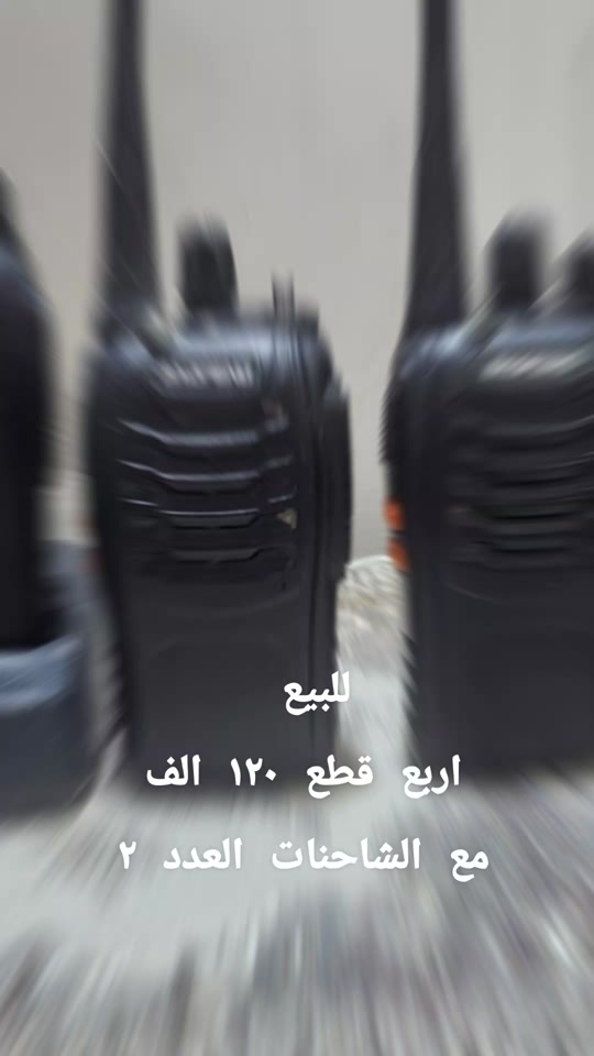 اجهزه اتصال للبيع  الاستفسار على الرقم  *********** 
