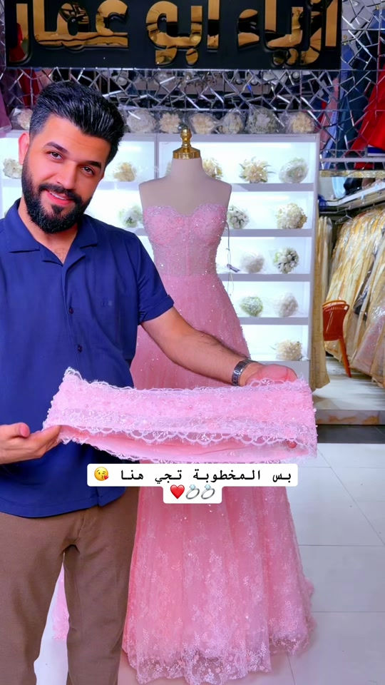 فستان خطوبة • بدلات خطوبة • فستان سهرة
