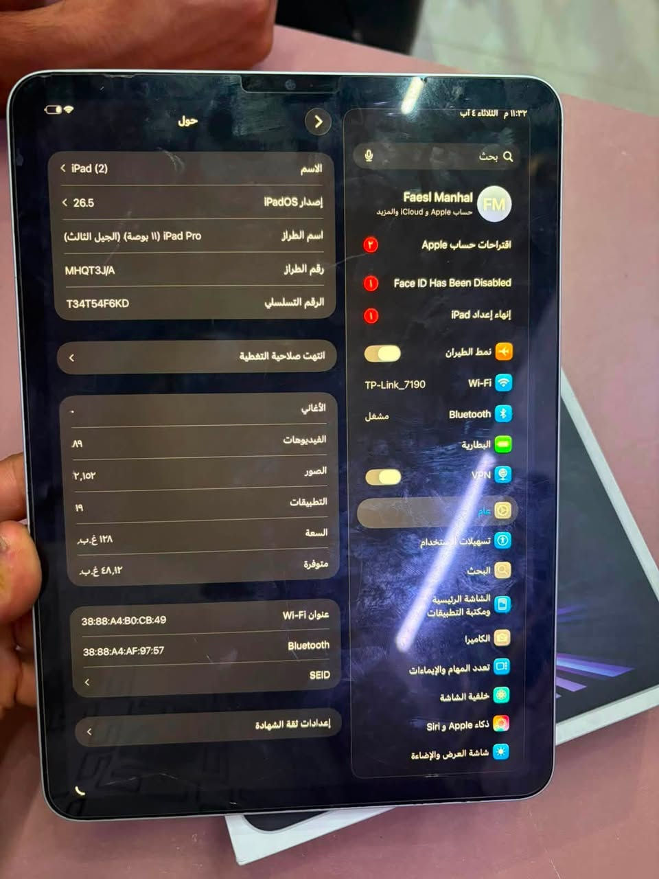 ايباد 11 برو الجيل الثالث
ذاكره 128 
بطاريه 85 
مبدل بورده شحن  وفيس ايدي واكل. الباقي مكفول 
سعر 600 ولي مجال 
تواصل واتساب ***********
