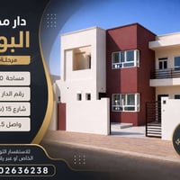 مجمع البوابة • ١٦٠م • سكني استثماري