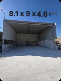 سقائف • مكتوب قياسات • بغداد