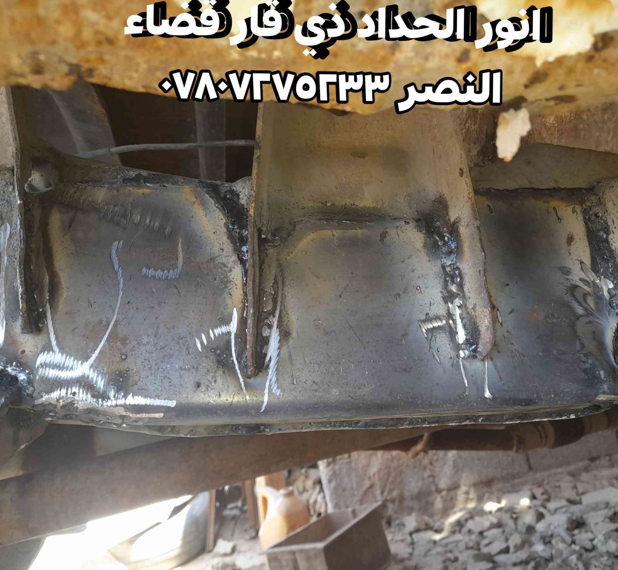 تم تصليح شاصي بيكم دبل قماره ان شاءالله ينال اعجابكم الحمد لله شغل درجه اولى  اخوكم انور الحداد في ذي قار قظاء النصر ***********
