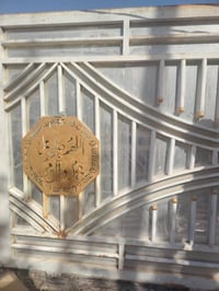 باب ثكيله • ٣م×٢م • بابل