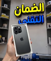 آيفون ١٥ برو ماكس • ٢٥٦ • بطارية ٩٥٪