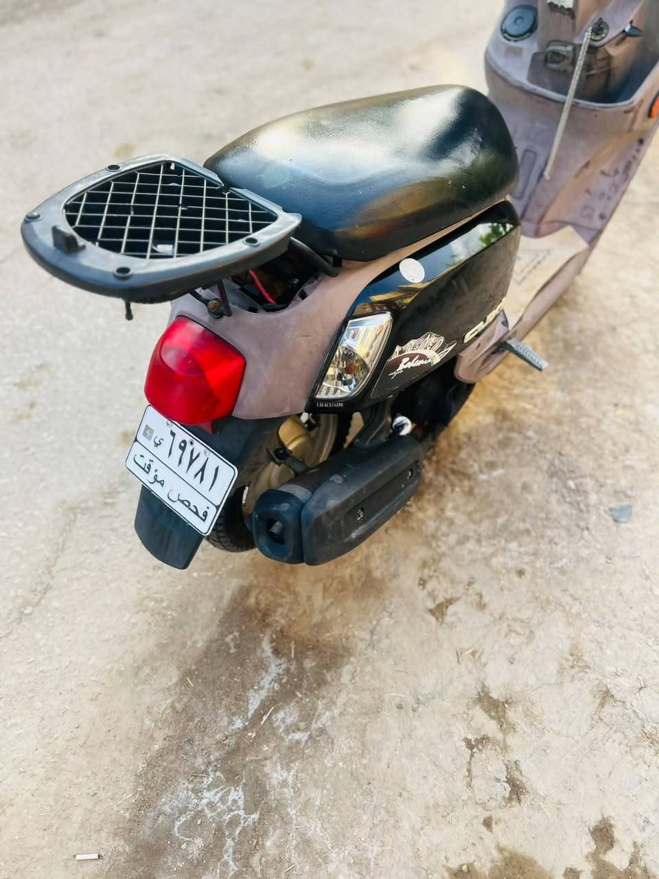 ياماها • نضافه • ٢٠١٣