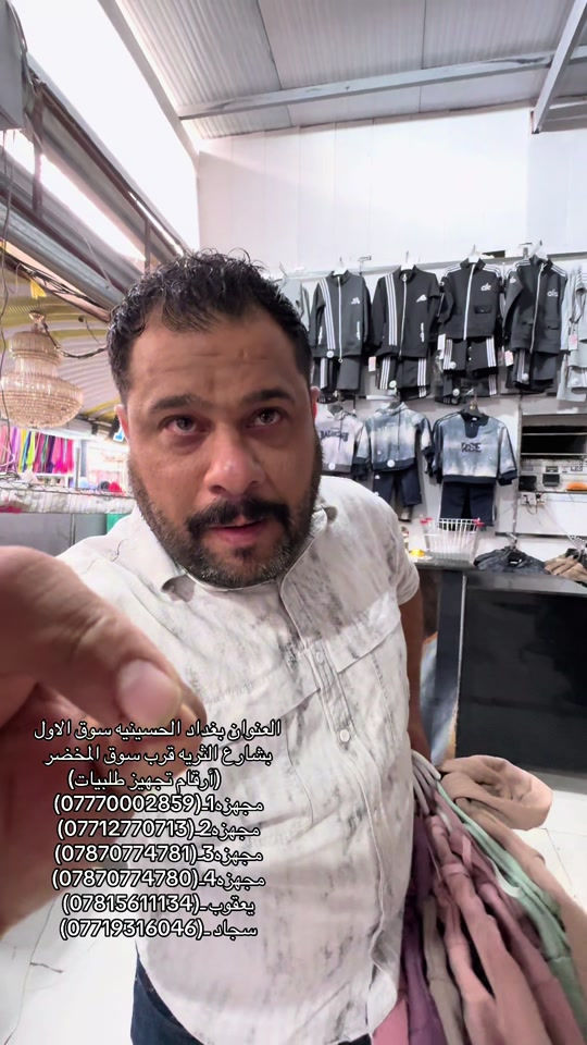 مجمع يعقوب • الحسينية • سوق الاول