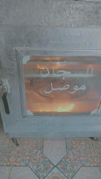 فرن • قابل تفاوض • السجاد موصول