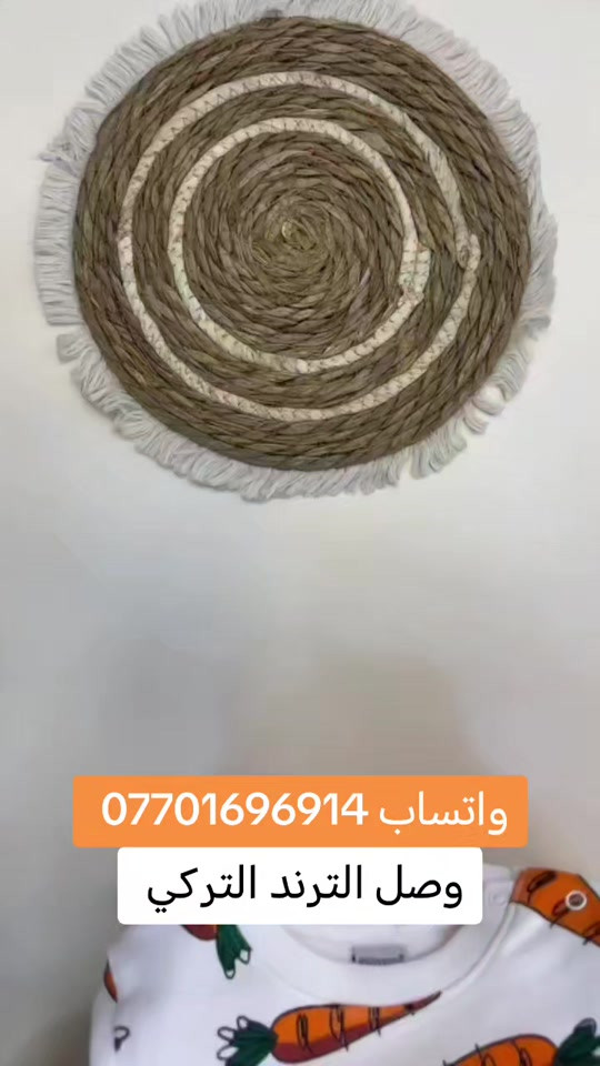 ملابس أطفال • ترند تركي • واتساب