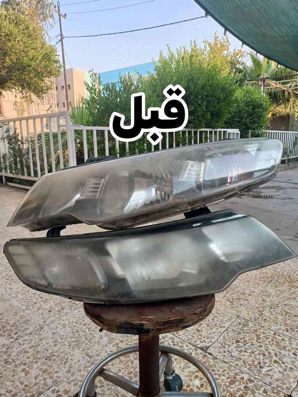 سلام عليكم   فتحت مشروع جديد ويخدم اصحاب السيارات وبسعر جدا مناسب ومن الله التوفيق
بمناسبة الافتتاح.. عرض خاص لمدة 4 ايام ! 🥳🔥 
لايتات سيارتك صفرة ومغبشة ومأثرة على سياقتك بالليل؟ 🚗💨نرجعها وكالة وصافية  ✨🛠️
 (خصم 5الف دينار لمدة 4 ايام) يعني السعر بس  (10 الف  دينار بس للمدة العرض) (( وشرط لازم يكون لايتاتك اصلية وليس تجارية))  شغلنا صنفرة وصقل وجلي احترافي بمواد أصلية يرجع الضوء مثل  الجديد.
 للحجز والاستفسار (واتساب أو اتصال): [***********]
📍 الموقع: صناعة كيارة [ محلات ابو فراس]
