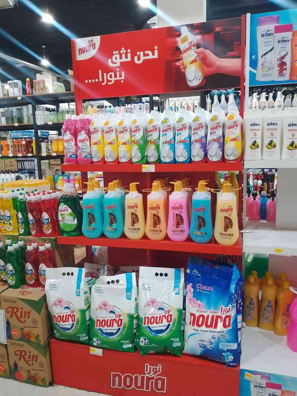زاهي نورا • منتج قوي • متوفر بالمولات