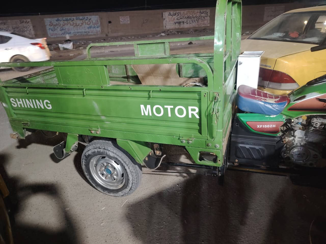 ستوته