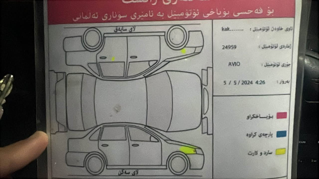 ئەفيۆ ٢٠١١ بێ بۆياخ گێڕ عادي ١٧٥ هەزار ڕۆشتووە
***********
