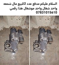 مدفع ٢ • شمعه • واحد شغال
