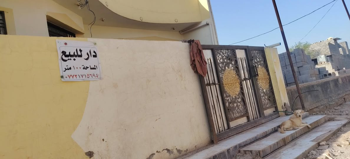 بيت للبيع مكان خلف العدنانيه بيت مسافه 100 متر بيت بس رقم والشراي يدق علي خاص***********
