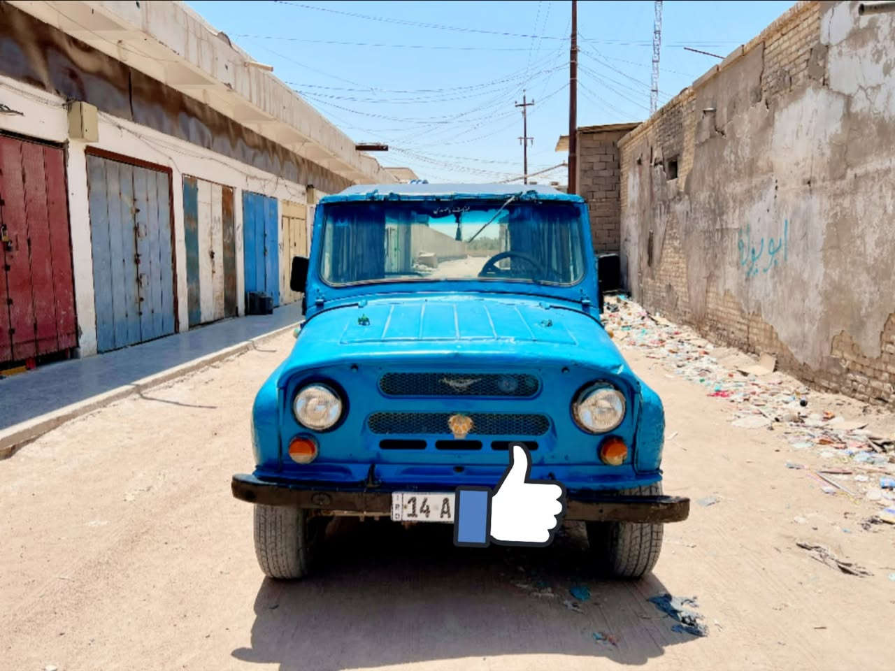 واز 88 رقم شعار بصره انكليزي دولي تحويل ثاني يوم  سنويه لل29 محرك فيفيتي3000 بي بكن بس اول ما دير سلف لا يبخر من الكزوز ولا ينقص كير قبل 4 اشهر شادينه شاصي كفاله بدي نضيف من داخل بس الخارج رادله حك وصبق سياره جادر نضيف جاهزه للشارع كهربائيات كله شغاله تخم تاير بريك دسك وره وكدام حداده جديده سعره 6500 وبيه مجال قليل ***********
