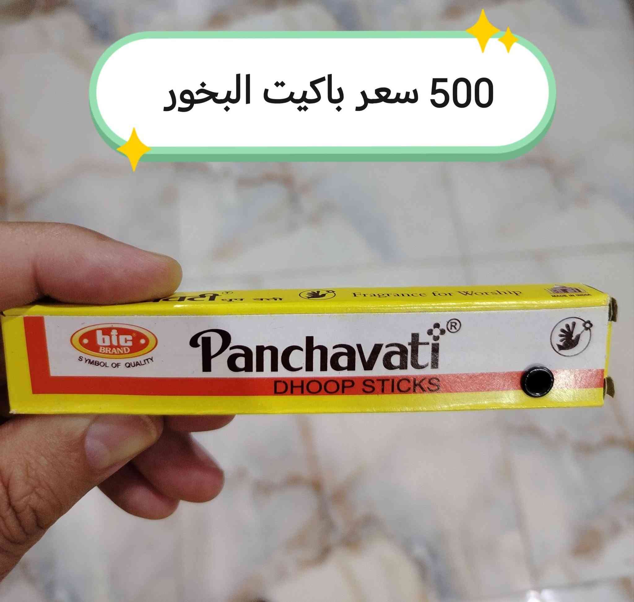 عرووووووض اليوم نار من ملك العروض محل روعة الجمال ومثل ماوعدتكم الجاي أفضل وأروع ومستمر وووووياكم حبايبي الغالين .... تابعو الصور للأخير ... عنوانه سامراء حي صلاح الدين بداية شارع جامع الهدى مجاور مجمع أحمد القيسي للمنزلية وصيدلية دجلة الخير . زيارتكم شرف لنا وستجدون أنسب الأسعار
 *********** للإتصال أو مراسلة واتساب 
***********
 توجد خدمة توصيل داخل سامراء

