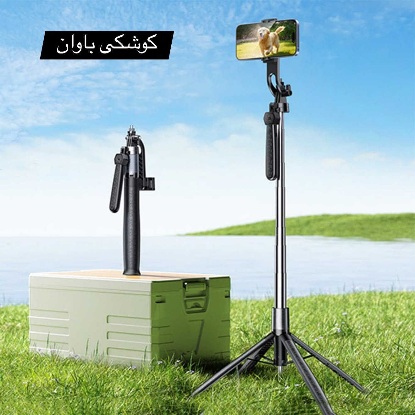 ريماكس P30 • ستاند ١.٨م • ريموت بلوتوث