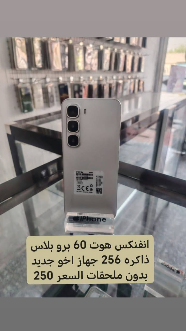 اجهزه مستخدمه نضيفه  تفاصيل داخل صور عنواني بغداد جسر ديالئ القديم شراي راسلني  ***********  مكتب المصطفى
