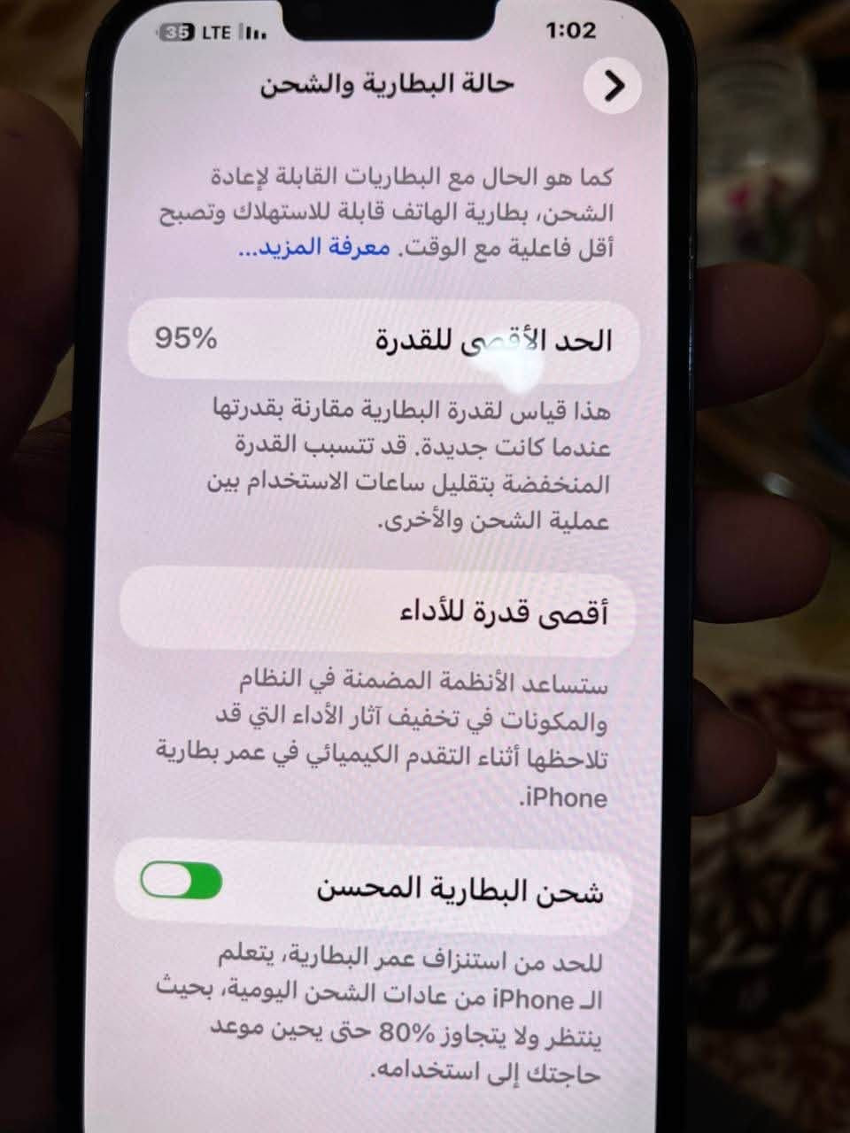 السلام عليكم ورحمة الله وبركاته
جهاز. ايفون 13 برو ماكس 
لون البحري مرغوب 
ذكره 256 
بطاريه 95‎%‎
جهاز نظيف واستعمل شخصي 
فقط مبدل شاشه اصلي GX شرط 
سعر 650 وبي مجال 

***********
