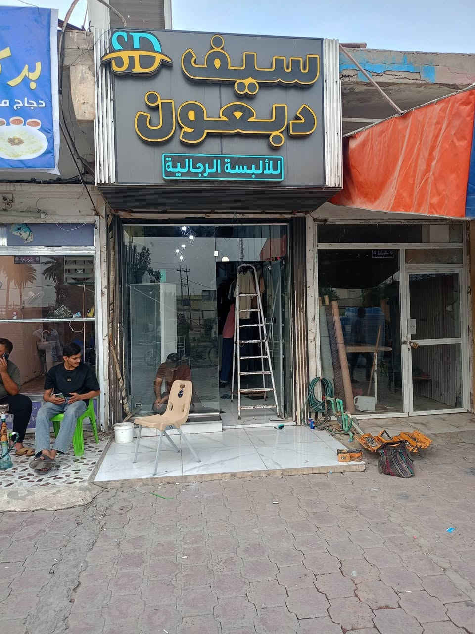 جام 10مم • جام مسكرت • واجهات زجاجية