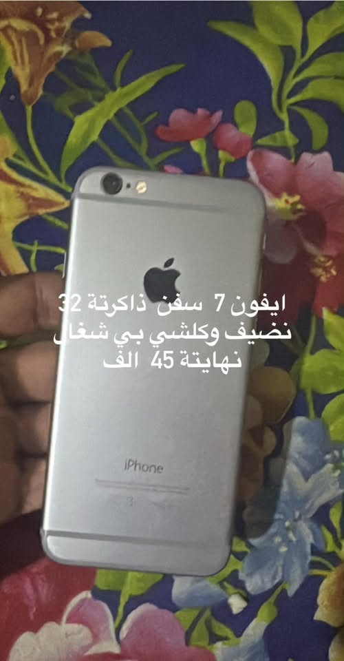 سلام عليكم هاي 5  اجهزة لبيع نضيفات وكلشي بيهن شغال ابد مداخلات تصليح
تجون ابيتي تشفون تفحصون كلشي يالة تاخذون والكم بيهن ضمان واني خادمكم 

مكاني ابغداد بالمدينة الصدر 

هذا رقمي ***********

