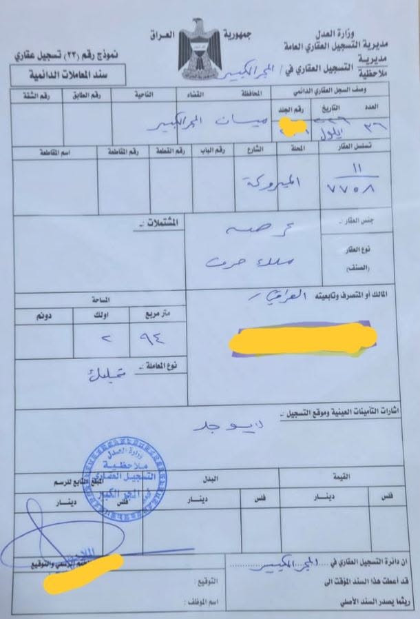 خلف معمل الغاز • شارع ١٥م • ٢٩٤م