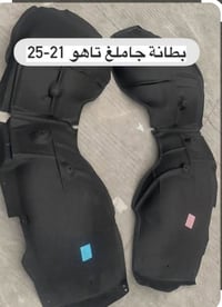 بطانه • تاهو/يوكن • تايوان وصيني