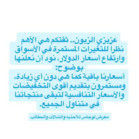 معرض لوجاس • أحذية • حقائب