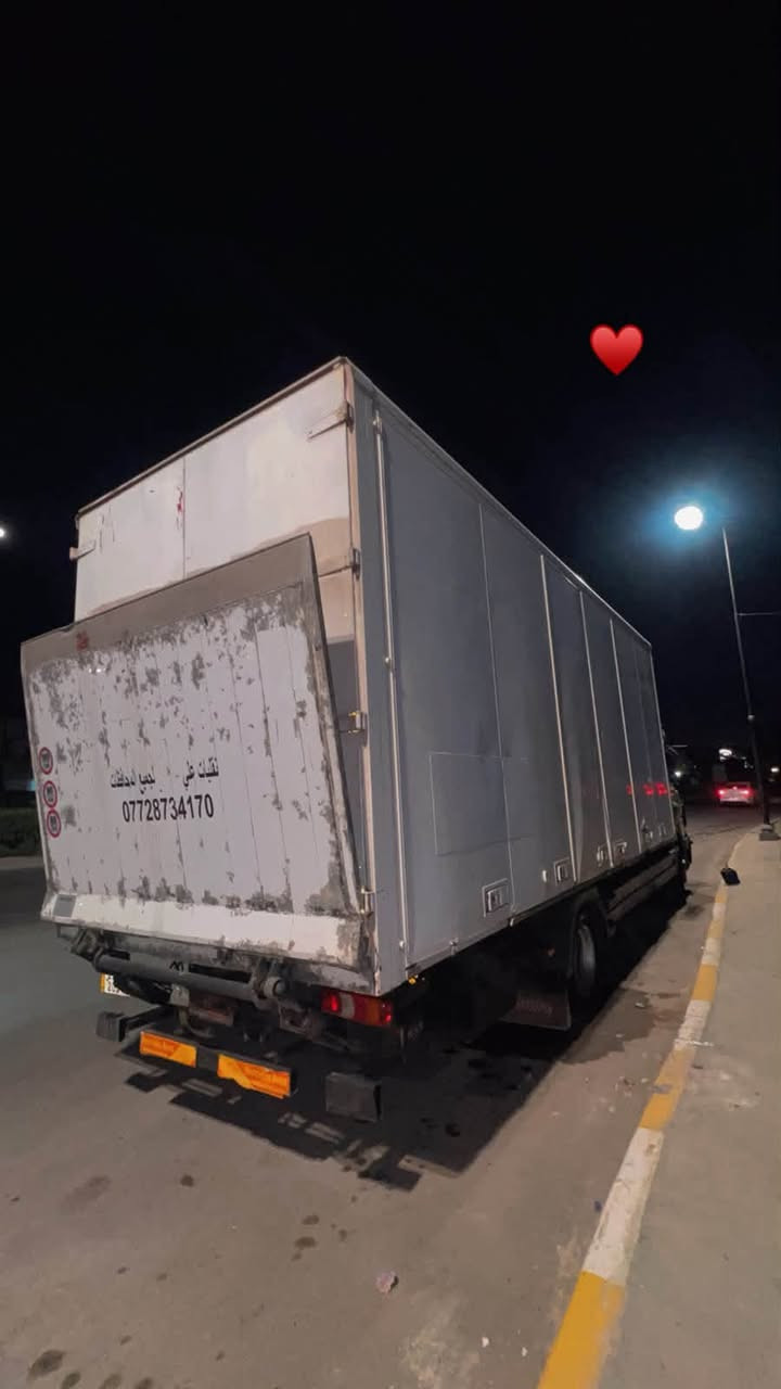 اتيكو ٢٠١٥ حجم ١٥٣٠ هاف طكتين دبل قماره مناميه تبريد ثلج الطول ٧،٢٥ بودي بوكس مسرحي
تخم نوزلات وانجكتر جديد
٦ سلندر  
٨ برغي جوبلس امامي خلفي 
العنوان بغداد حي الخضراء او اربيل
***********
