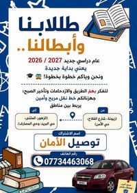 يتوفر اشتراك