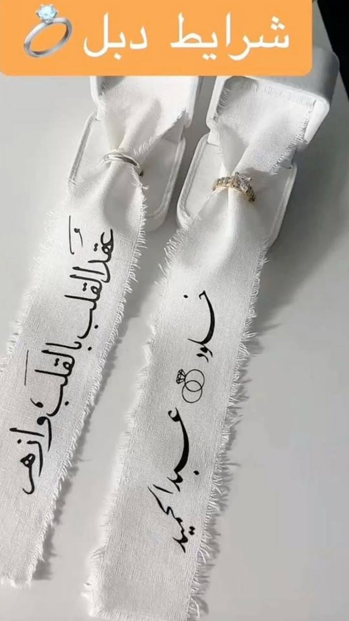 مكتبة المهندس • طباعة حراري • ناحية الشورة