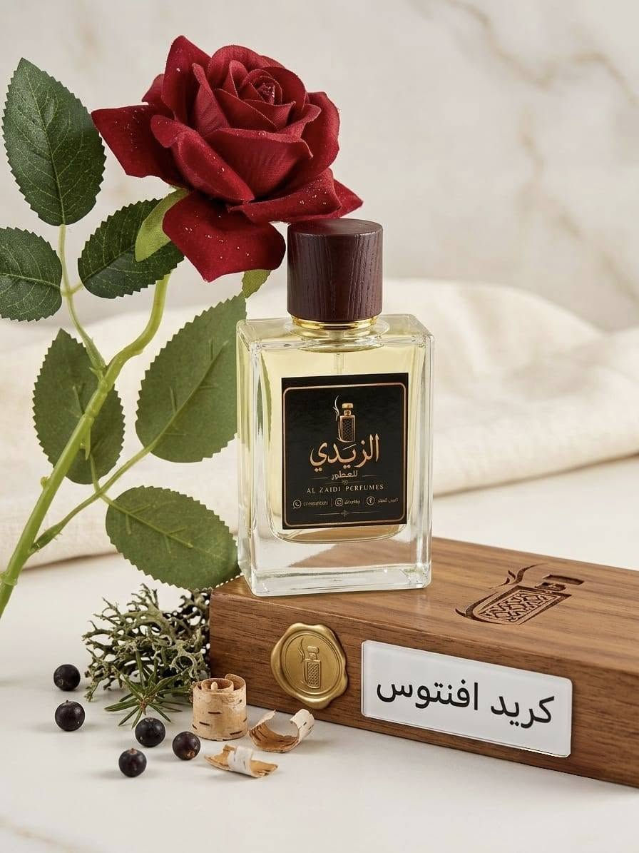 عطور فرنسيه • ثباتيه • ٥٠مل