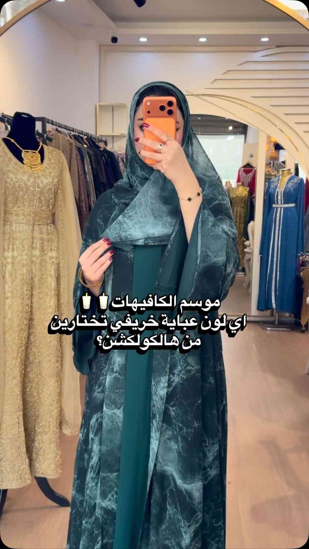 عبايات • موسم البهاري • البصرة الجبيلة