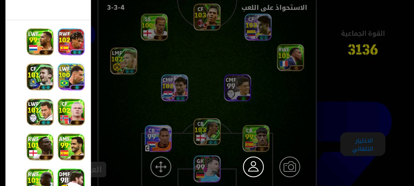 حساب بس قوي  العنوان شماعيه حي أكد السعر 14 بس ماعرف  احاوله الجهاز ثاني
