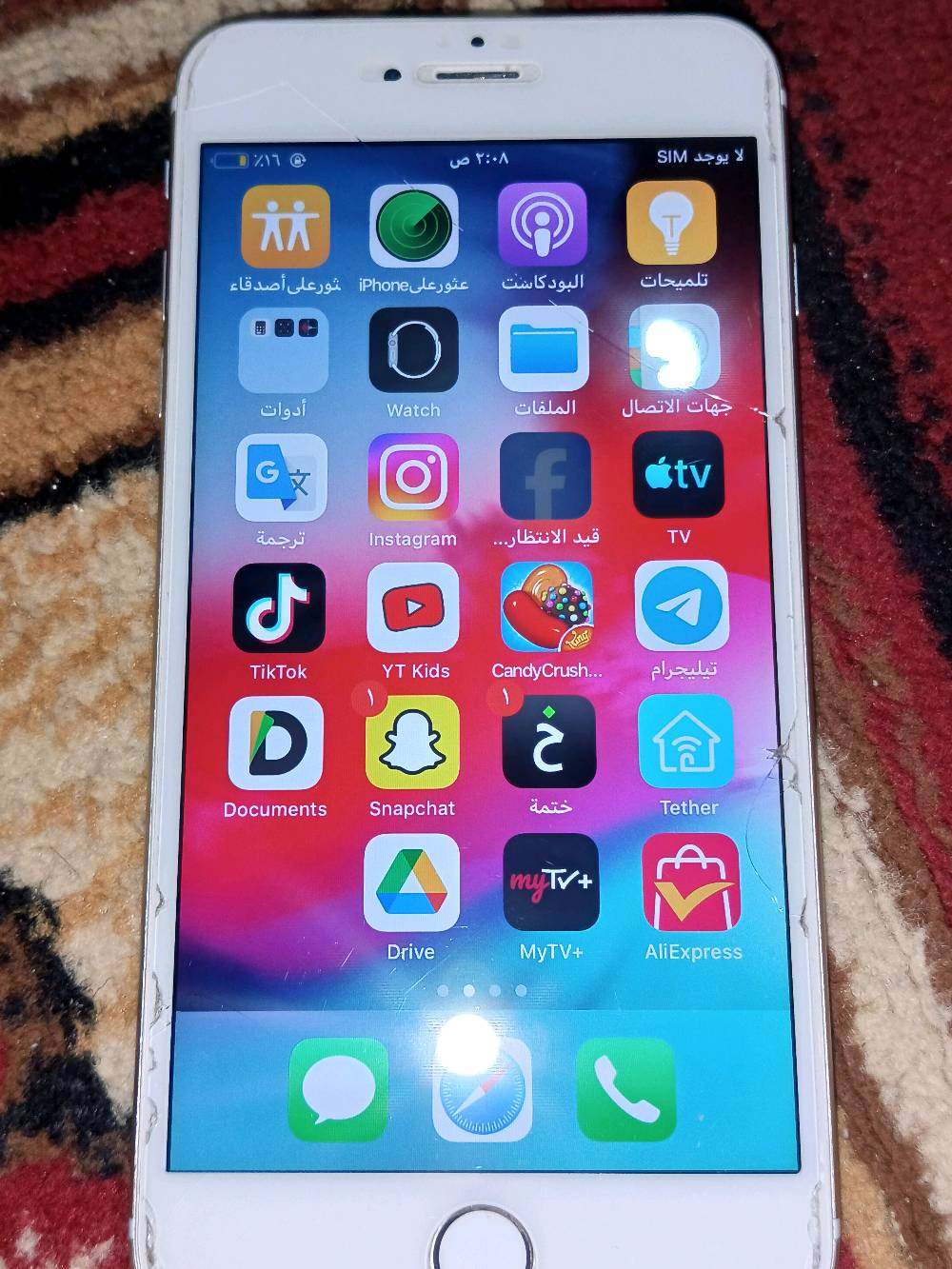 آيفون 6 ابلاس  IPhone 6 plus
ذاكرته 64 مستعمل يشبه الجديد 
بطاريته 100 على وضع الشركه كما في الصورة
سعره 60 الف 

📌ملاحظه يحتوي على شاشه كسر وليست الشاشه الحقيقة