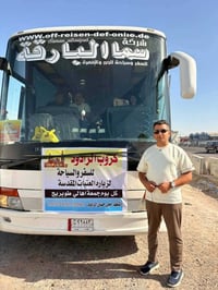 رحلة إيران • مشهد نيشابور • باصات VIP