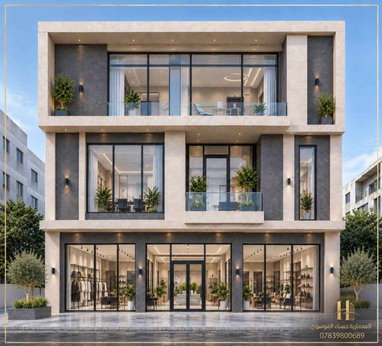 من اعمالنا 
تصميم مبنى تجاري في محافظة بغداد 

نقدم لكم :
▫️ التصميم المعماري والمخططات 2D
▫️ التصميم ثلاثي الأبعاد 3D
▫️ تصميم الواجهات الخارجية نهارية وليلية
▫️ التصميم الداخلي والديكور
▫️ المخططات الميكانيكية

📍 خدماتنا متوفرة لجميع محافظات العراق.

للاستفسار وطلب التصاميم :
يسعدنا تواصلكم معنا واتس اب
***********

نص مكتوب في الصور:
- المعمارية حسناء الموسوي ***********