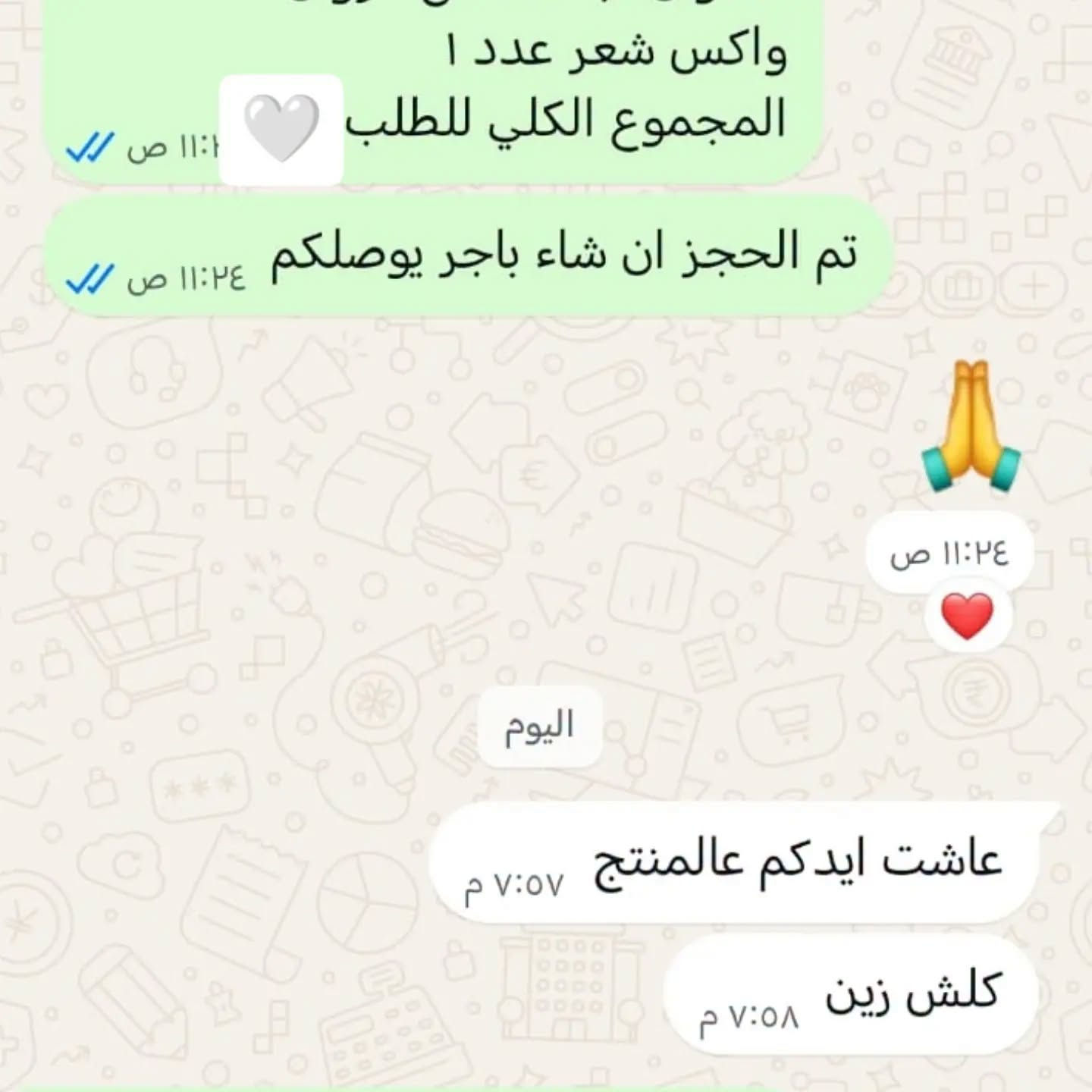 للحجز والاستفسار مراسلة خاص او واتساب ***********

نص مكتوب في الصور:
- تجارب زبوناتنة للواكس ع بنوتاتهم الحلوات واكس ستك يصفف الشعر وينطي نعومة ولمعة
- يخبل المنتج يروحي بالعافيه
- واكس شعر عدد ١ المجموع الكلي للطلب تم الحجز ان شاء باجر يوصلكم اليوم عاشت ايدكم عالمنتج كلش زين
- رحمله علئ امج وا ابوج اهلا وسهلا والديكم الرحمه قلبي