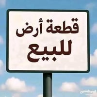 ٢٠٠م • تباع ١٠٠م • مجمع حجي حسن