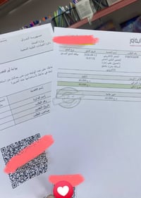 حجز اجازة السياقة • حجز جوازات • حي المأمون