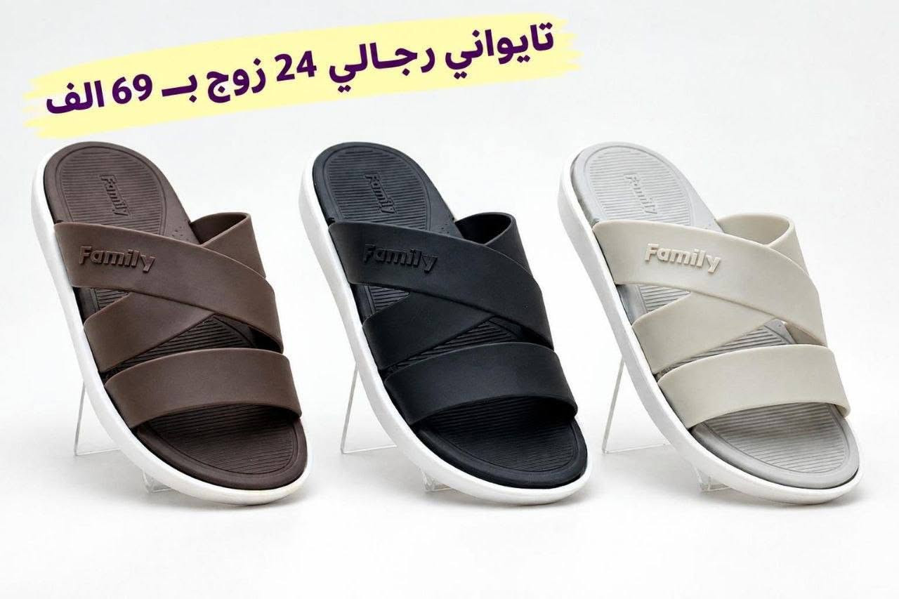 تايواني • 24 زوج • رجالي شبابي ولادي