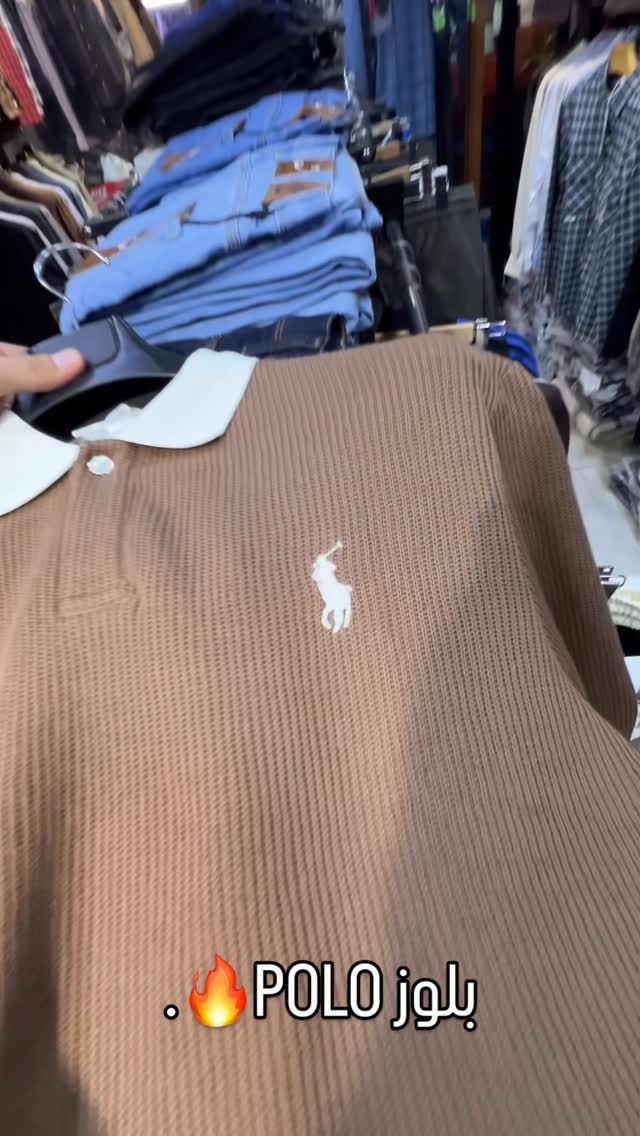 بلوز تريكو • مقاسات M-2XL • شارع فلسطين