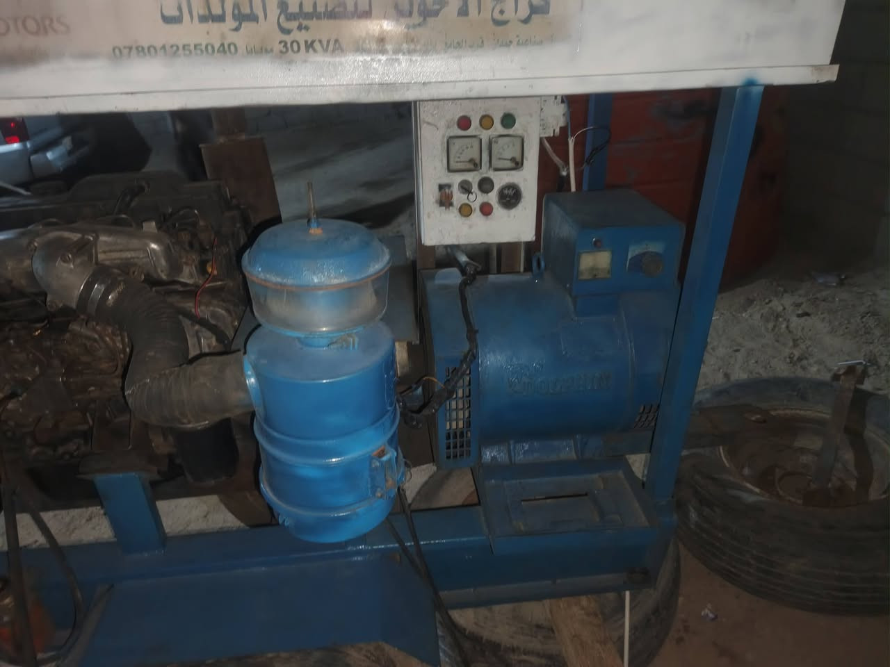 موالد البيع كيه جديده مكان البصرة سعر 13 بيه مجال رقم ***********
