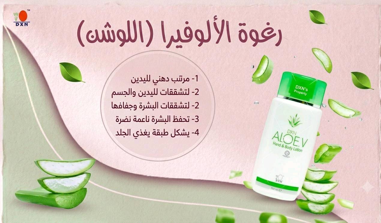 مقشر ومرطب 
لطلب منتج 
واتساب
***********